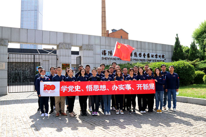 不忘初心、回望沈陽(yáng)紅色歲月