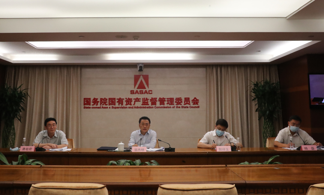 國務院國資委啟動振興東北央地百對企業(yè)協(xié)作行動，推動東北地區(qū)國有企業(yè)高質(zhì)量發(fā)展